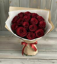 Букет Блистательный в Ямуге